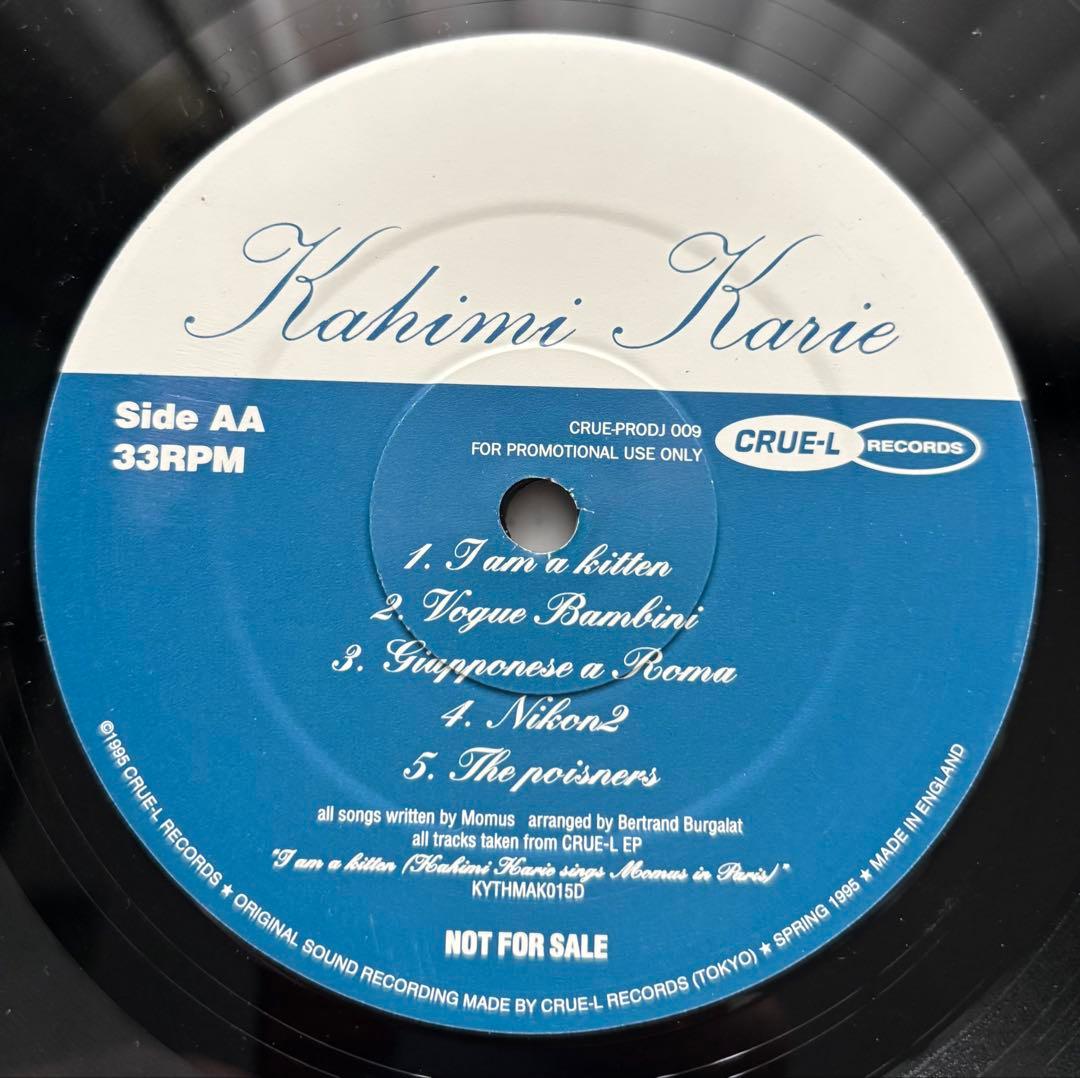 Kahimi Karie I am a kitten プロモレコード