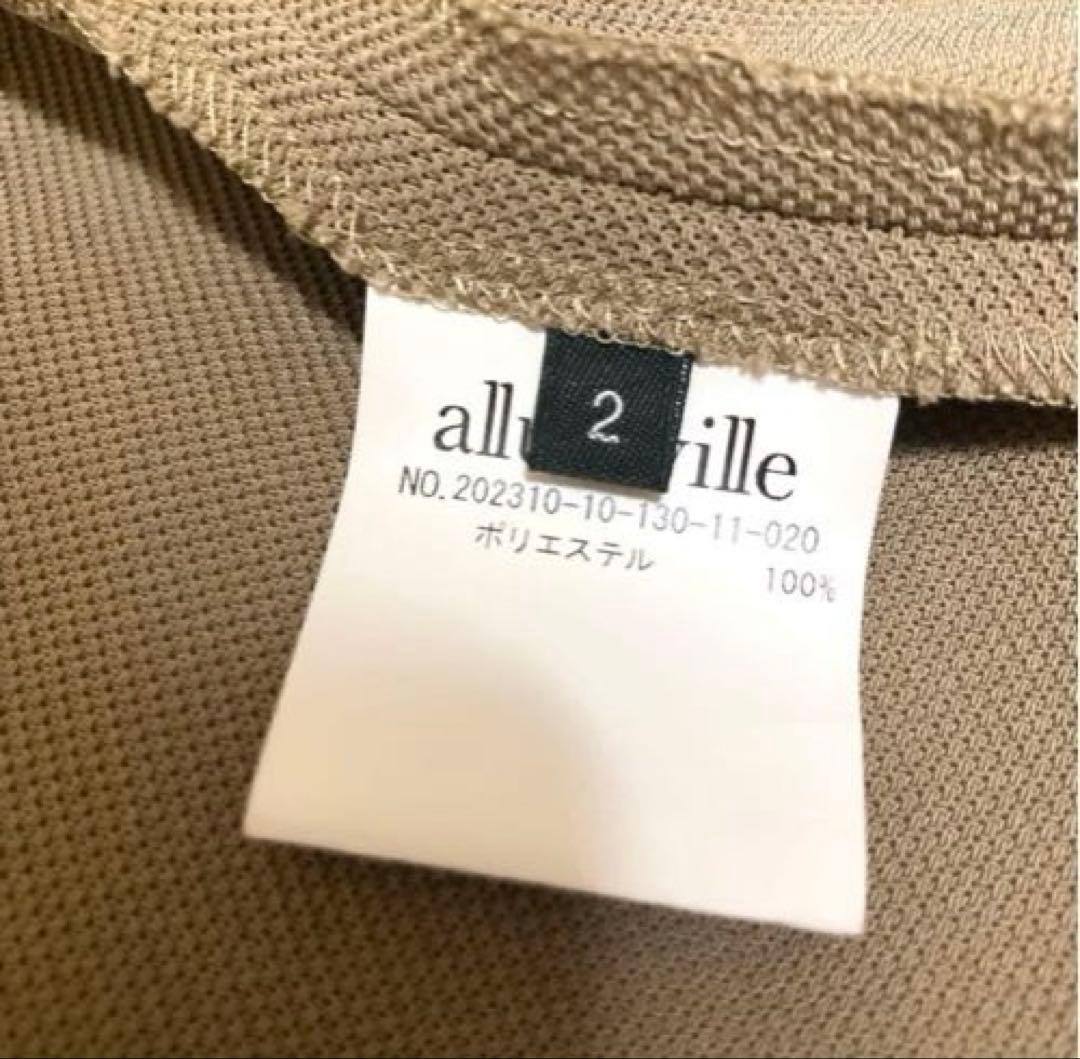 allureville レノクロスダブルブレストジャケット　伸縮性　ベージュ