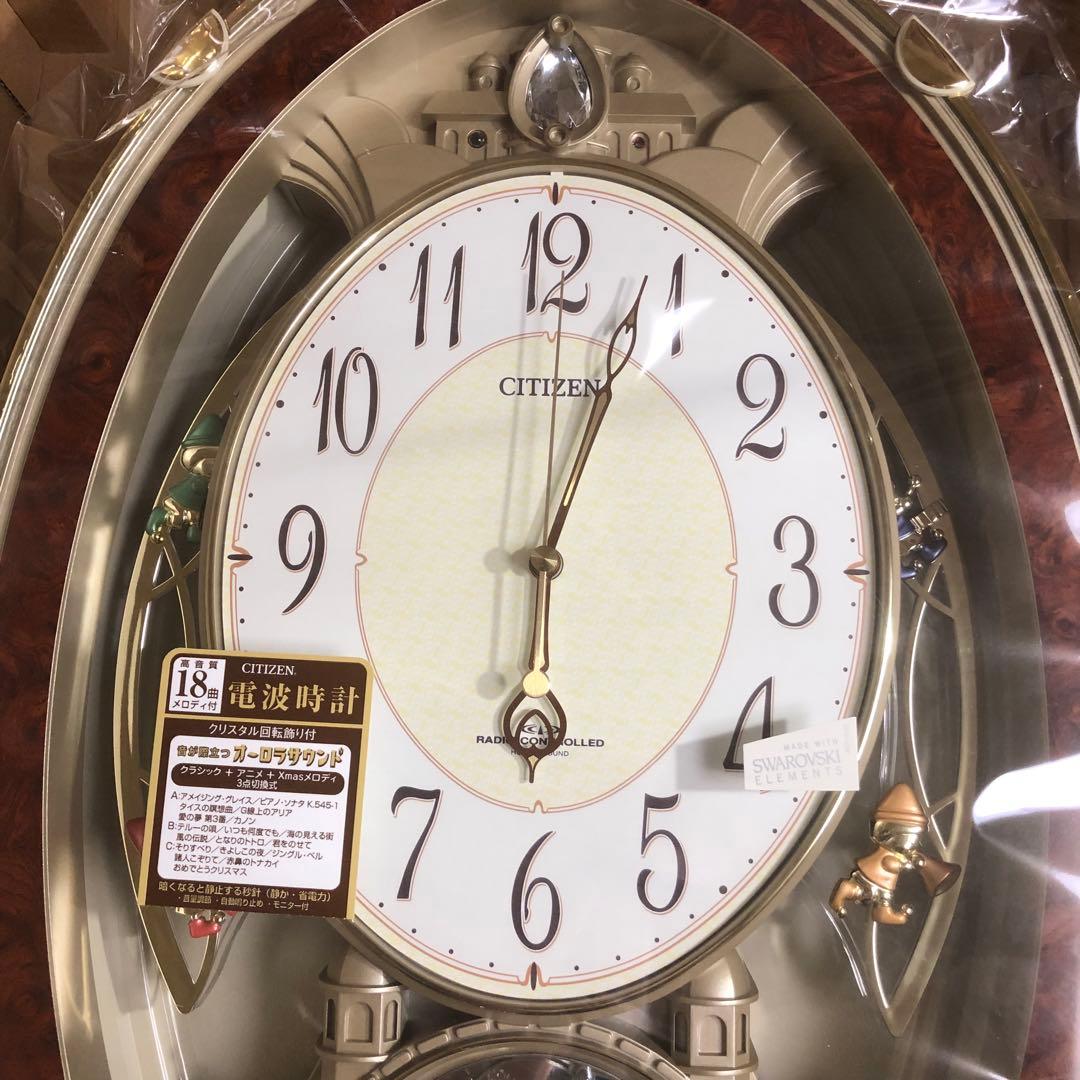 未使用　CITIZEN シチズン　パルミューズクイーンダムDX 電波時計