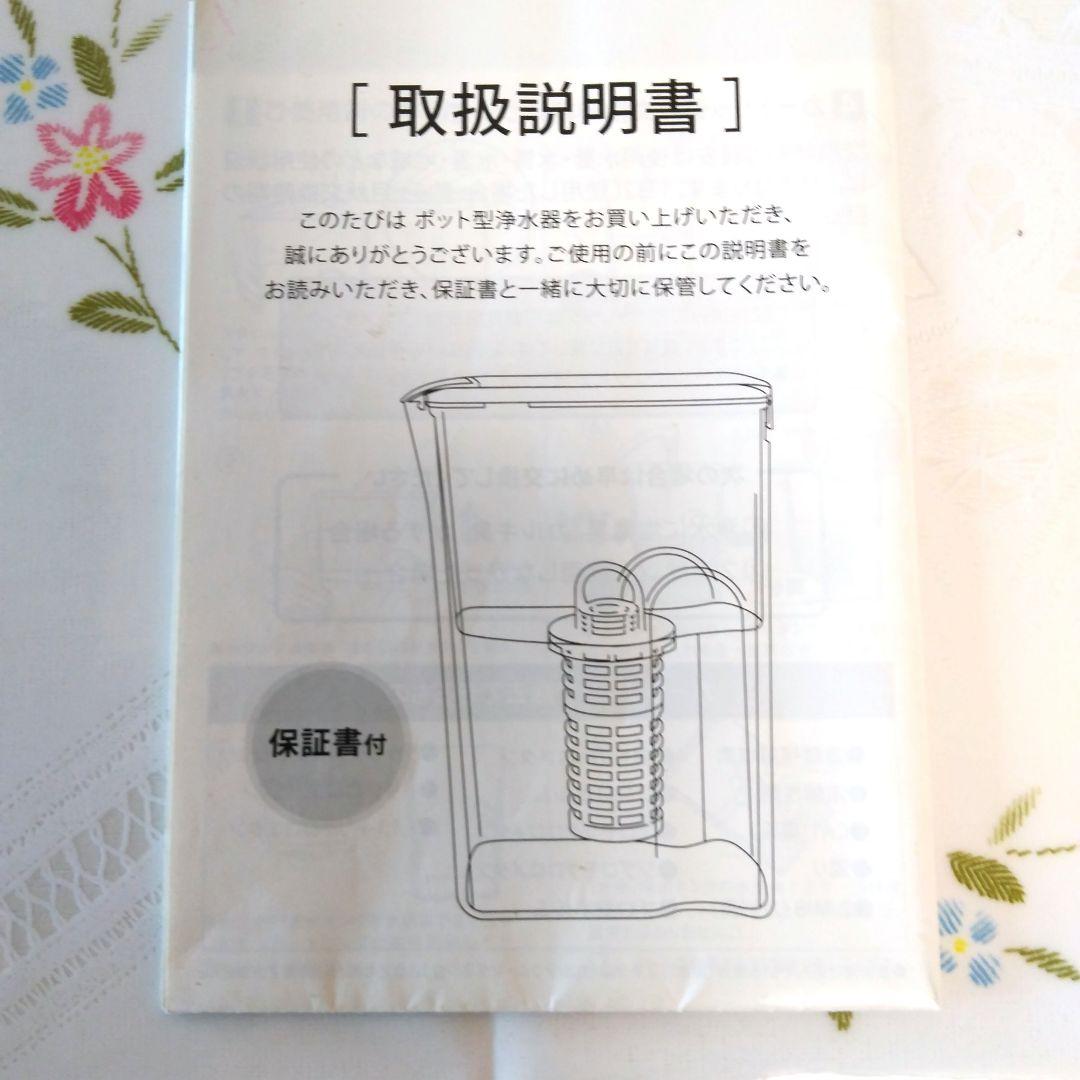 新品未使用 ガイアの水カートリッジ2個付き オレンジポット