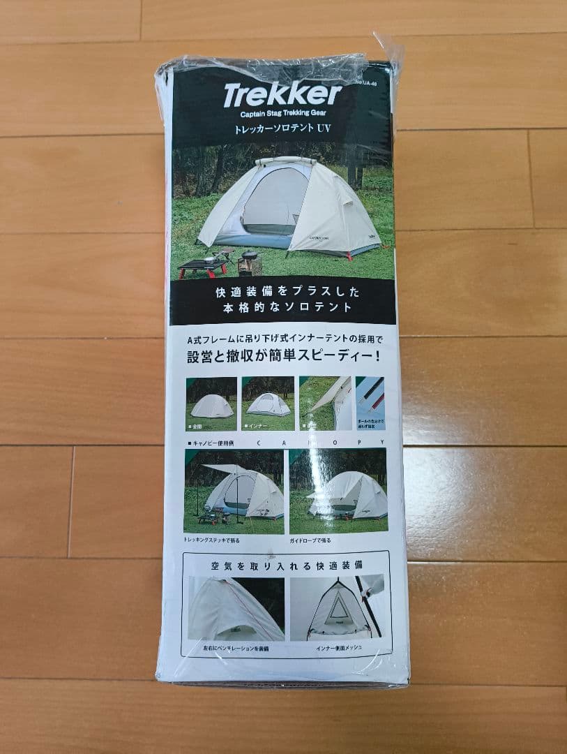 キャプテンスタッグ(CAPTAIN STAG) UA40