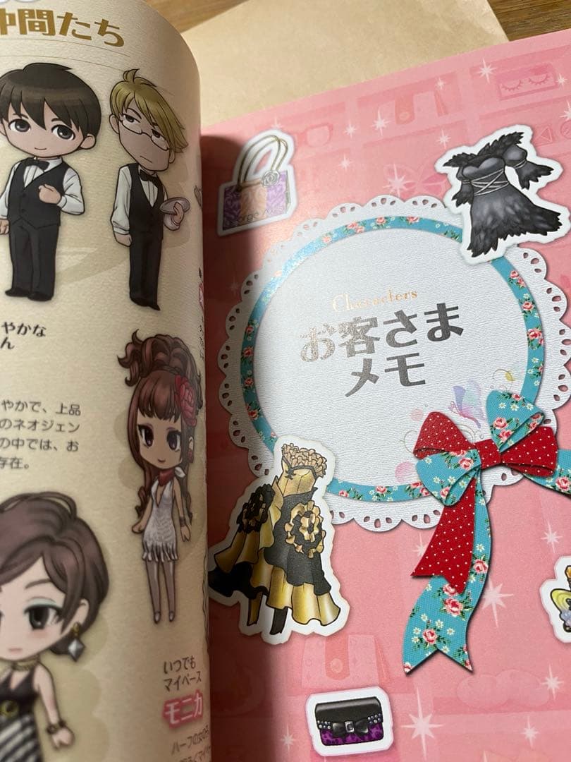 初版本　シンデレライフ　シンデレラライフ　ガールズRPG 公式ガイドブック　美品