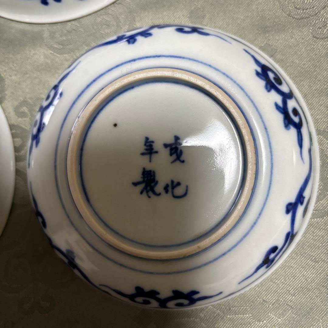 古伊万里上手11.5cm皿5枚　 　　江戸時代