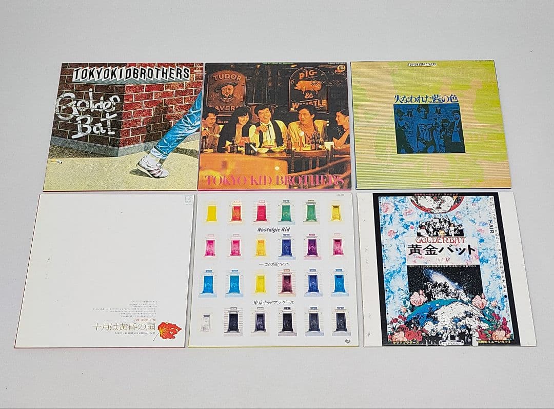 東京キッドブラザース 全漂流記 CD BOX