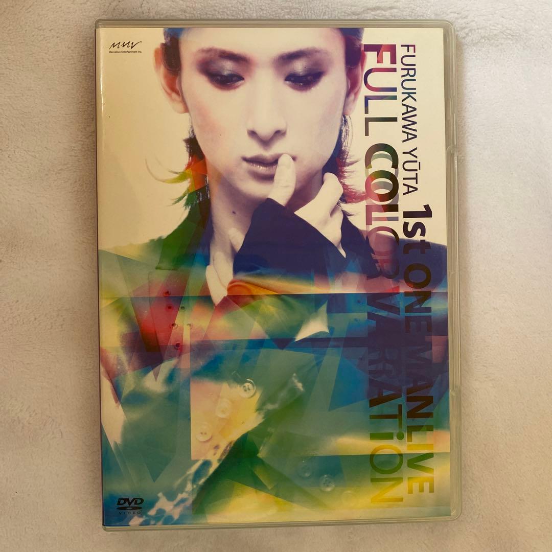 古川雄大『FURUKAWA YUTA 1st LIVE FULL COLOR 』