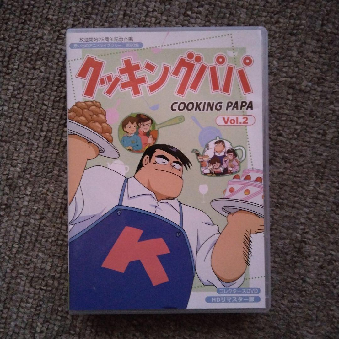 uni　放送開始25周年記念企画 想い出のアニメライブラリー 第90集