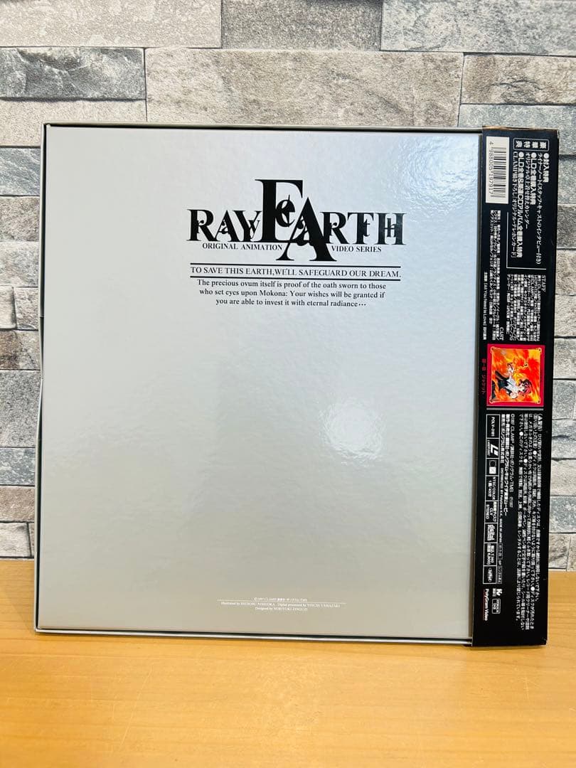 レイアース LD BOX レーザーディスク1.2.3 限定ボックス セット