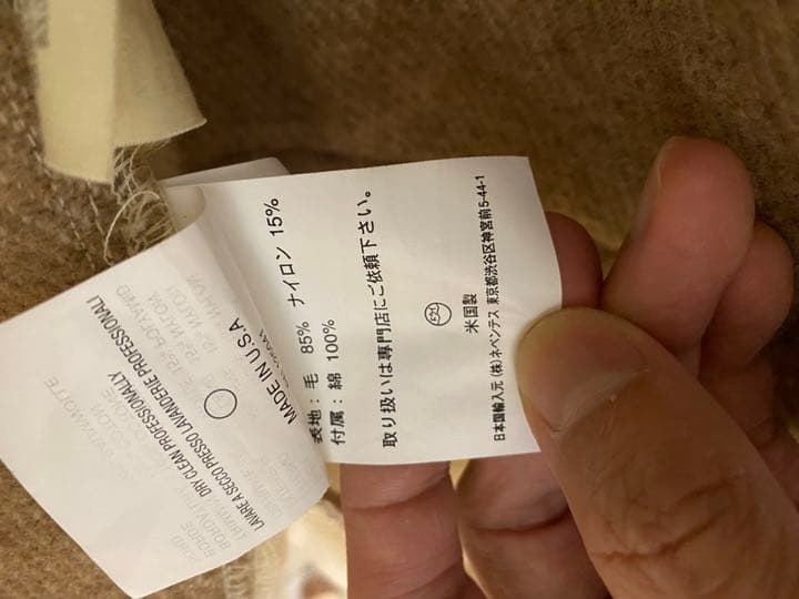 新品レア！WOOLRICH ウールリッチ　アメリカ製パッチワーク　ダッフルコート