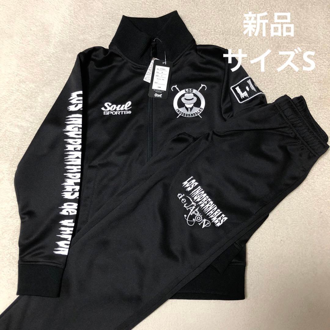 新日本プロレス　ロスインゴ×soul sportコラボセットアップ　サイズS