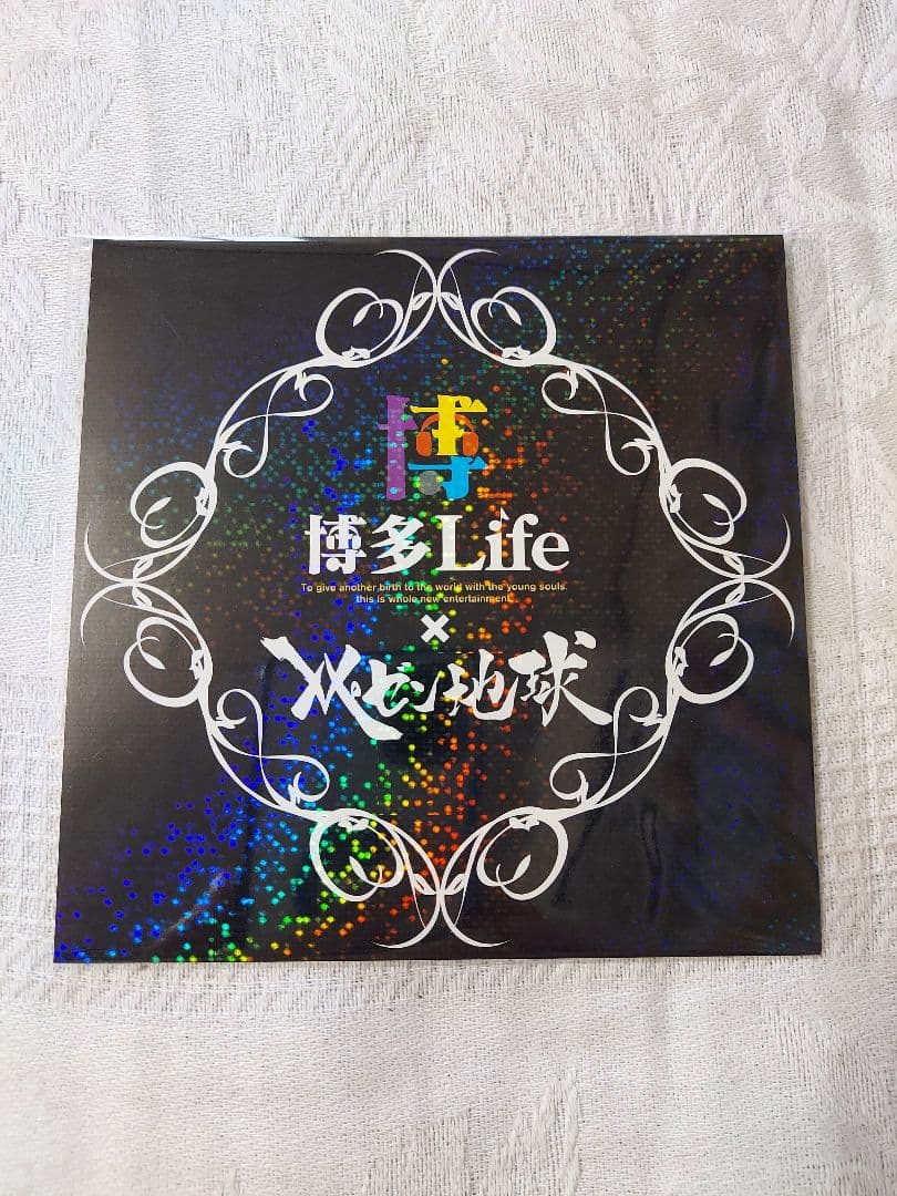 『新品未開封』レペゼン地球 DVD CD ステッカー