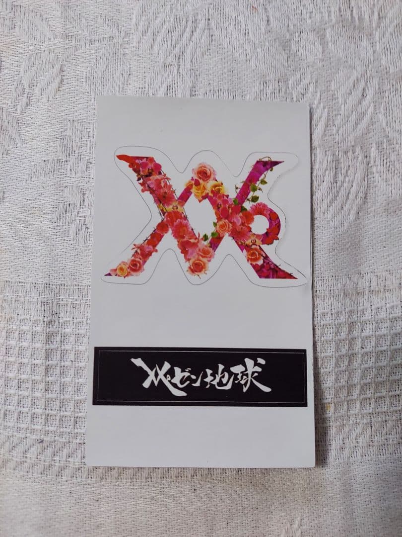 『新品未開封』レペゼン地球 DVD CD ステッカー