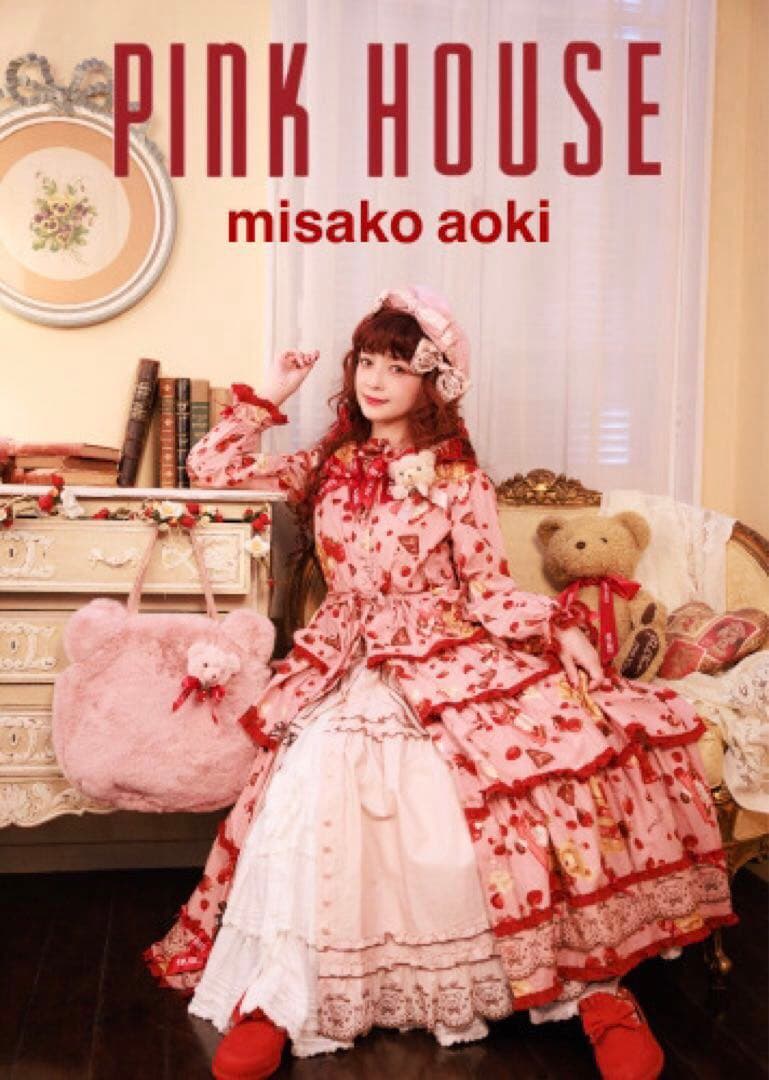 PINKHOUSE×misako aoki ベレー帽　青木美沙子　ピンク