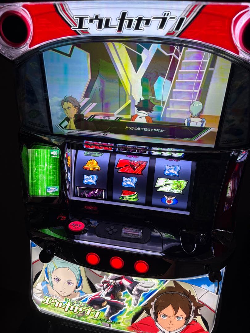 パチスロ交響詩篇エウレカセブン　HI-EVO typeART 実機