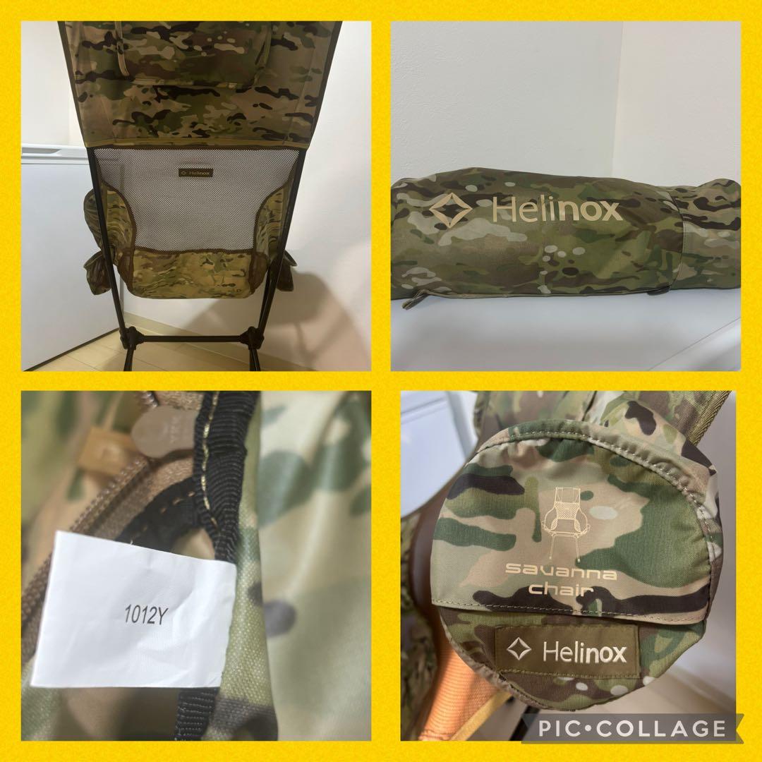 Helinox サバンナチェア サンセット2脚セット 迷彩