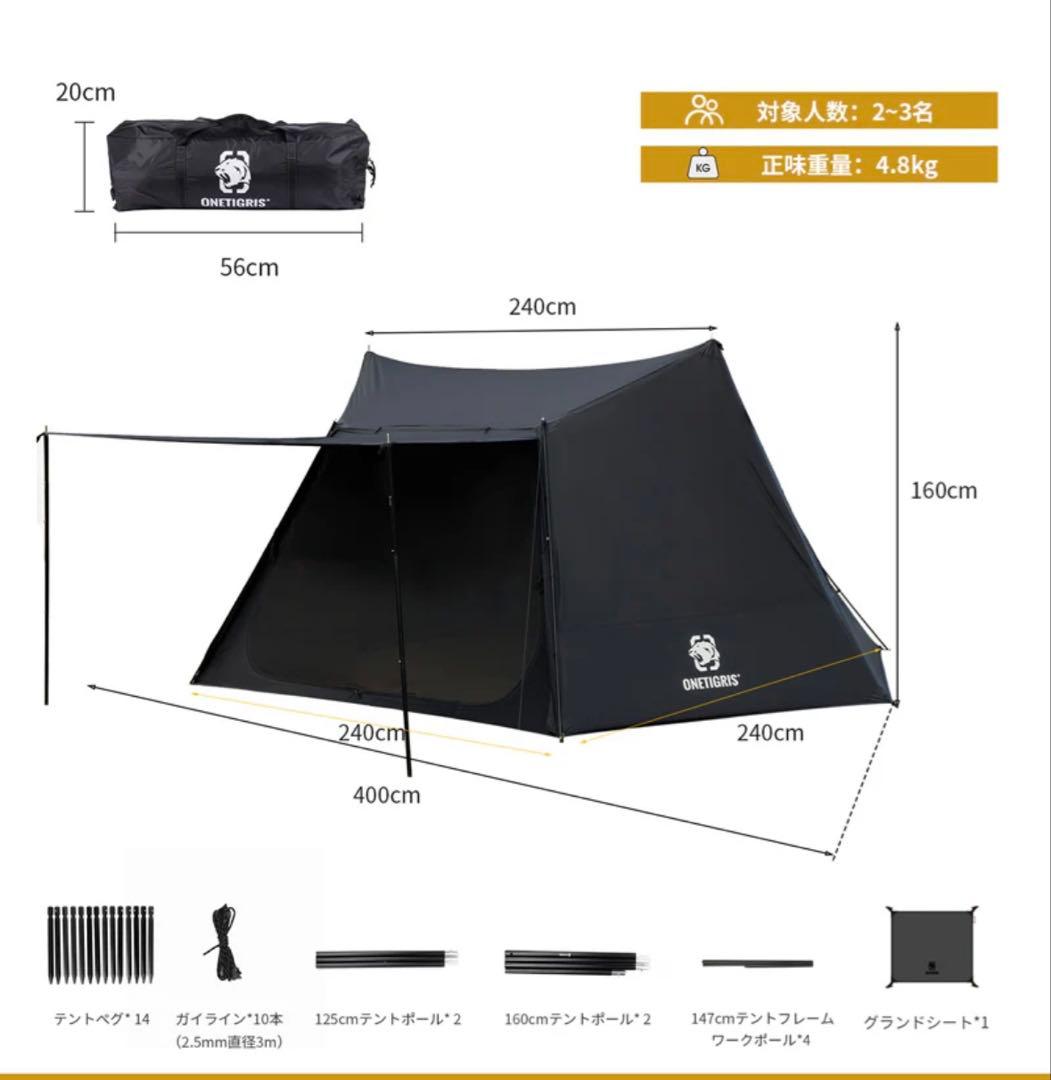 ONETIGRIS ネビュラ