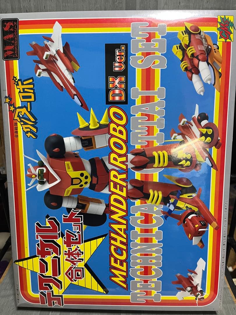 メカアクションシリーズ テクニカル合体セット メカンダーロボ DX Ver.