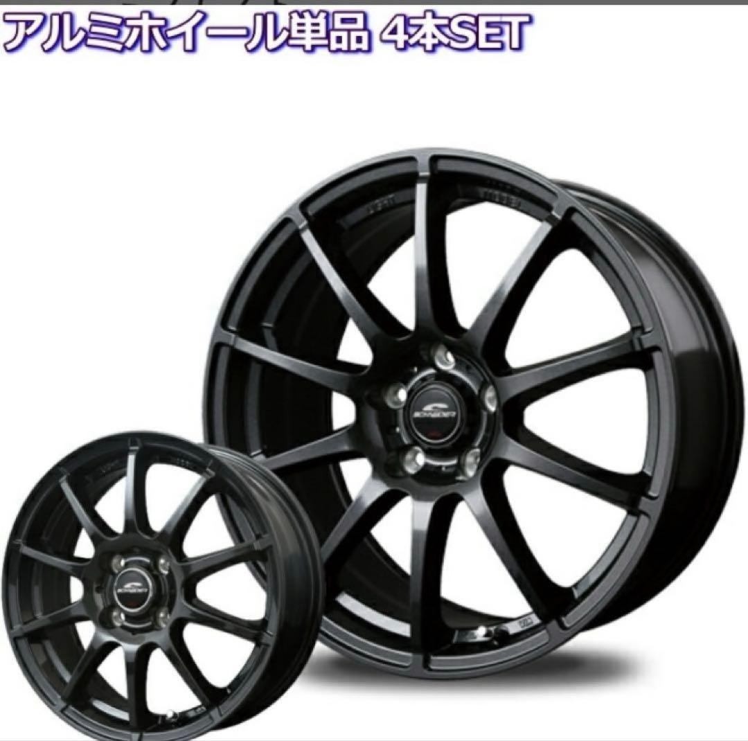 アルミホイール 18インチ 4本セット