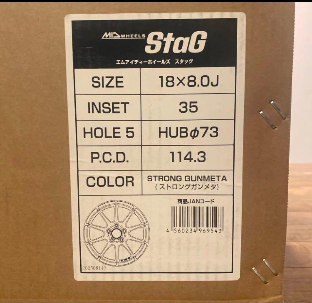 アルミホイール 18インチ 4本セット