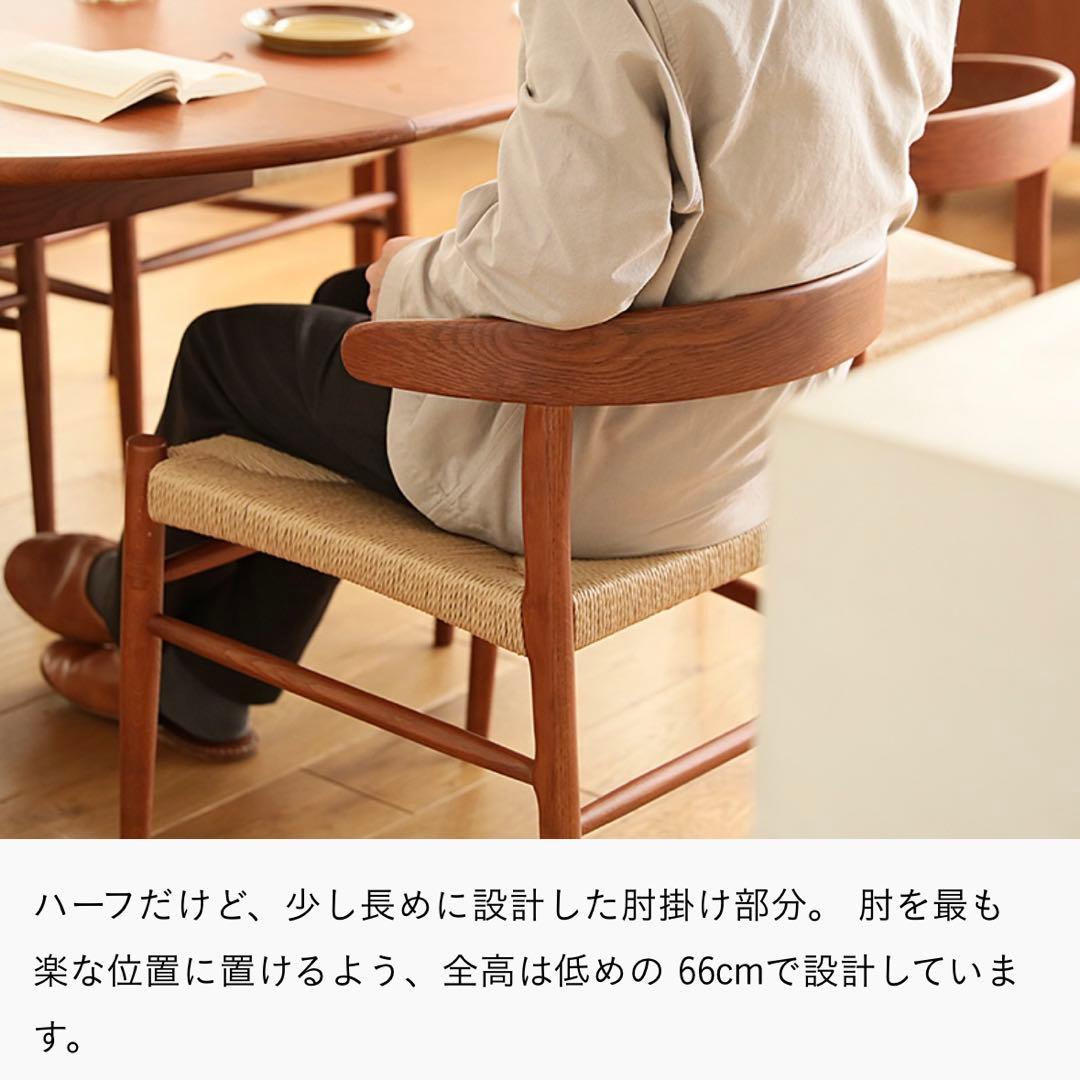 Re:CENO リセノプロダクト ダイニングチェア folk round arm