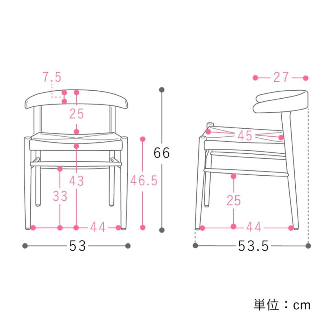 Re:CENO リセノプロダクト ダイニングチェア folk round arm