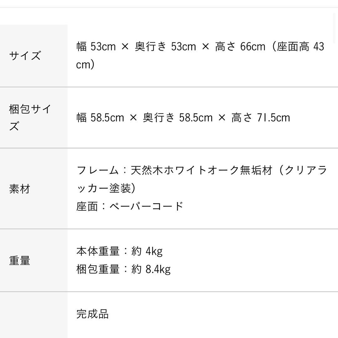 Re:CENO リセノプロダクト ダイニングチェア folk round arm