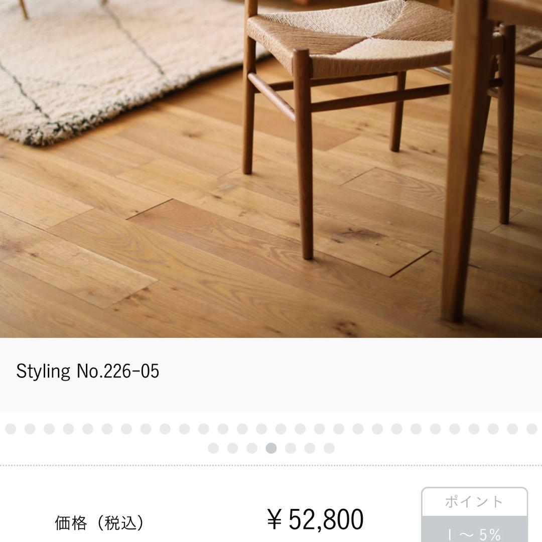 Re:CENO リセノプロダクト ダイニングチェア folk round arm