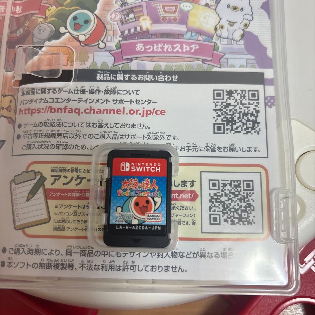 Switch太鼓の達人ドンダブルフェスティバルと太鼓とバチセット