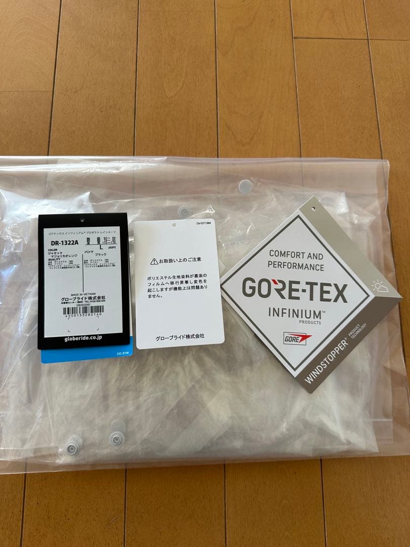 ダイワ　ゴアテックス レインウェア DR1322A 一度試着の極美品