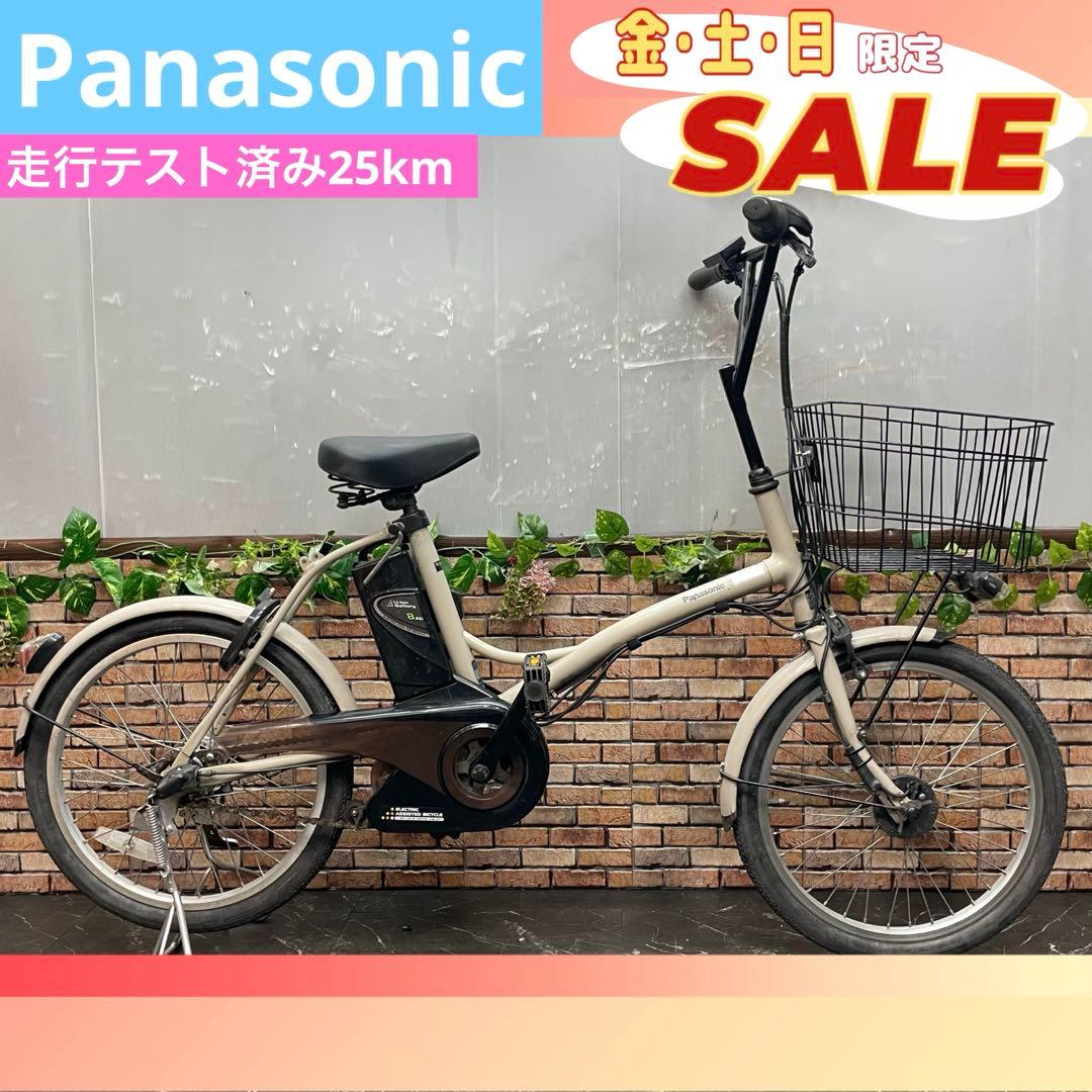 【92】電動自転車 Panasonic SugarDrop ベージュ 20インチ