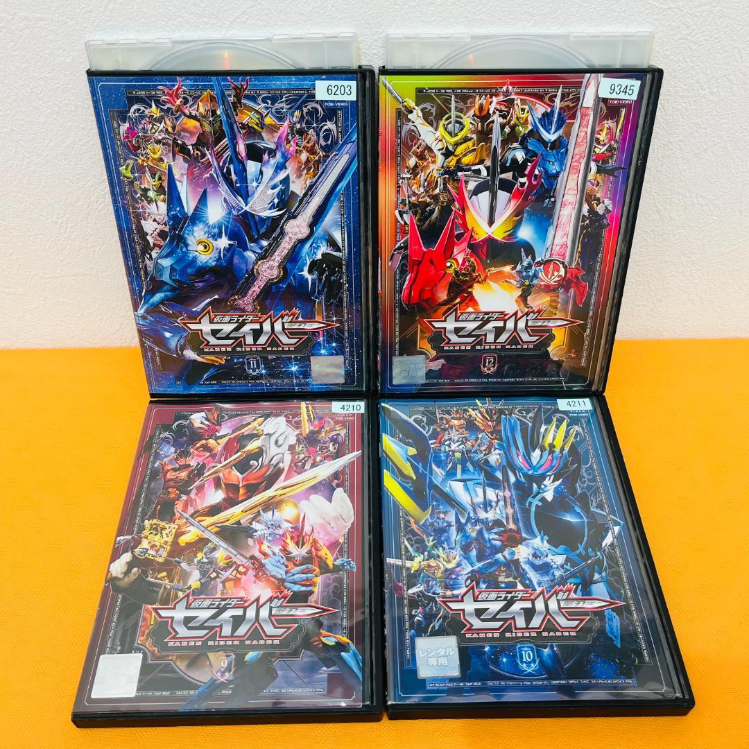 『仮面ライダー セイバー』全12巻セット レンタル使用済DVD