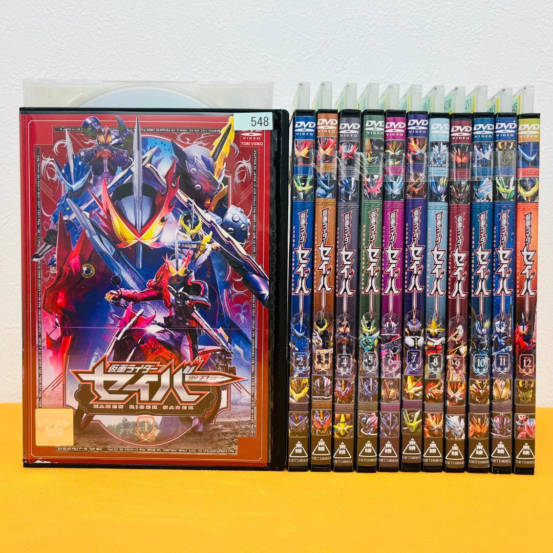 『仮面ライダー セイバー』全12巻セット レンタル使用済DVD