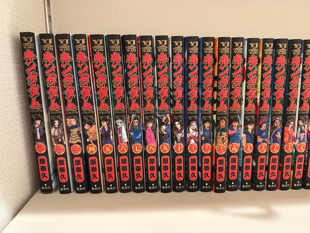 キングダム 1巻〜67巻セット