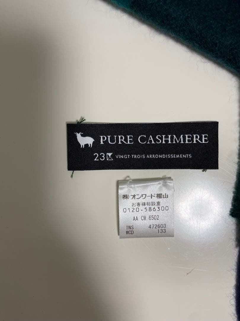 ♡23区♡2024AW完売 カシミヤチェックマフラー♡ブルーグリーン 美品