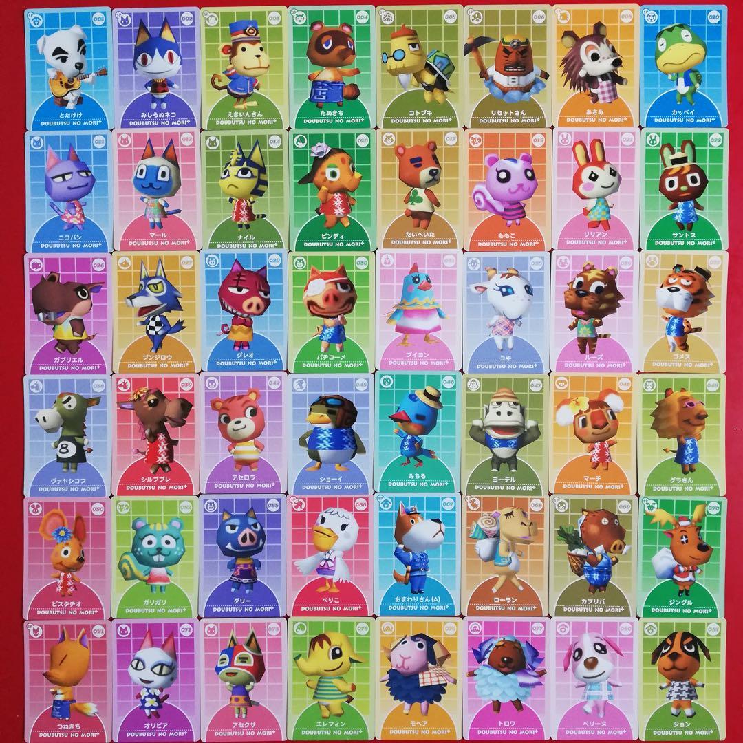 どうぶつの森 + カード e カードイー プラス ゲームキューブ PR