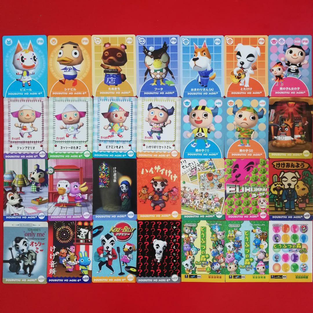 どうぶつの森 + カード e カードイー プラス ゲームキューブ PR