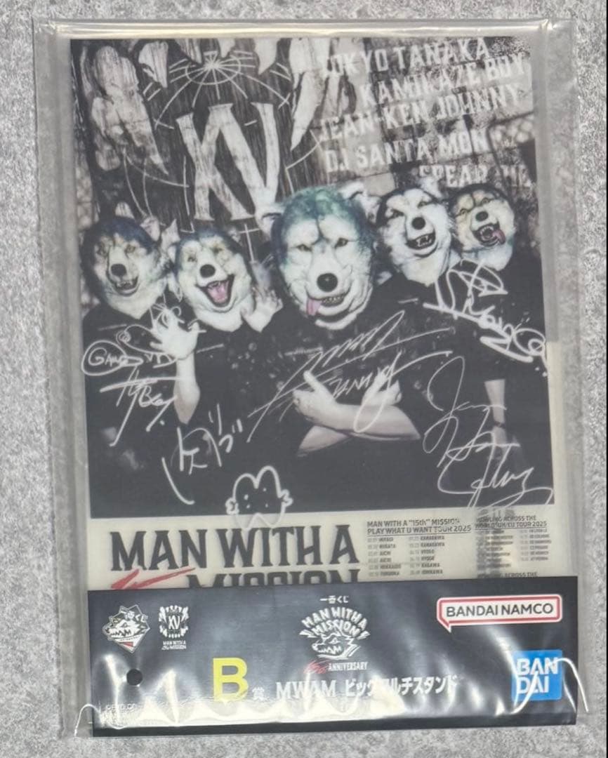 一番くじ MAN WITH A MISSION A賞 フィギュア B賞 スタンド