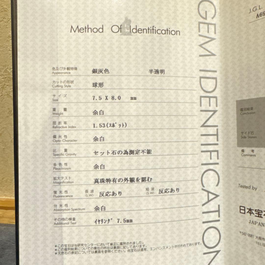 本真珠 グレーパール　アクセサリー　ネックレス　 鑑定書付き　冠婚葬祭