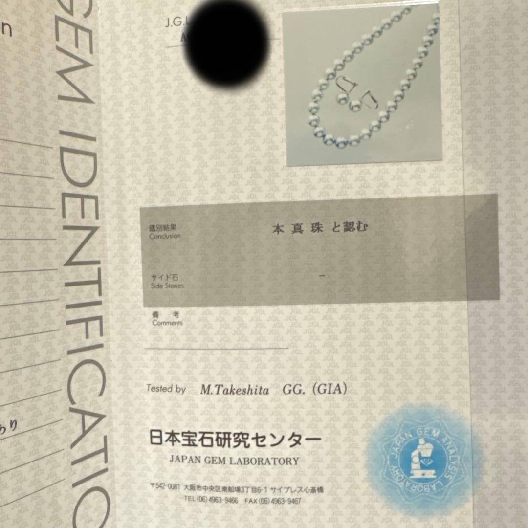 本真珠 グレーパール　アクセサリー　ネックレス　 鑑定書付き　冠婚葬祭