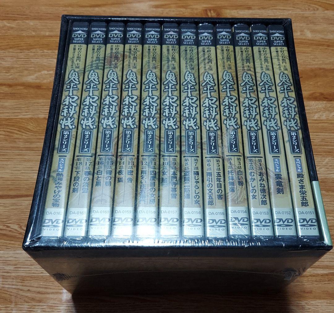 鬼平犯科帳 DVDコレクション 第1シリーズ　第2シリーズ