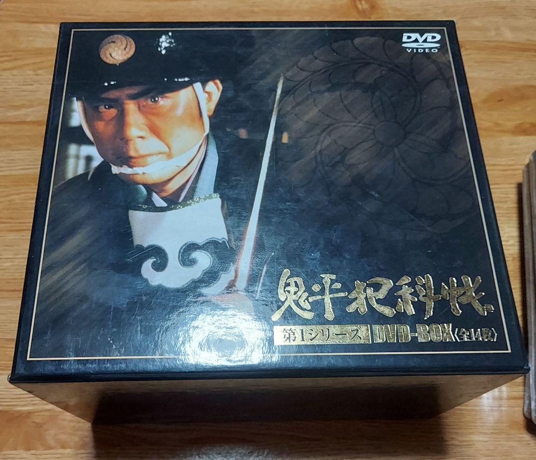 鬼平犯科帳 DVDコレクション 第1シリーズ　第2シリーズ