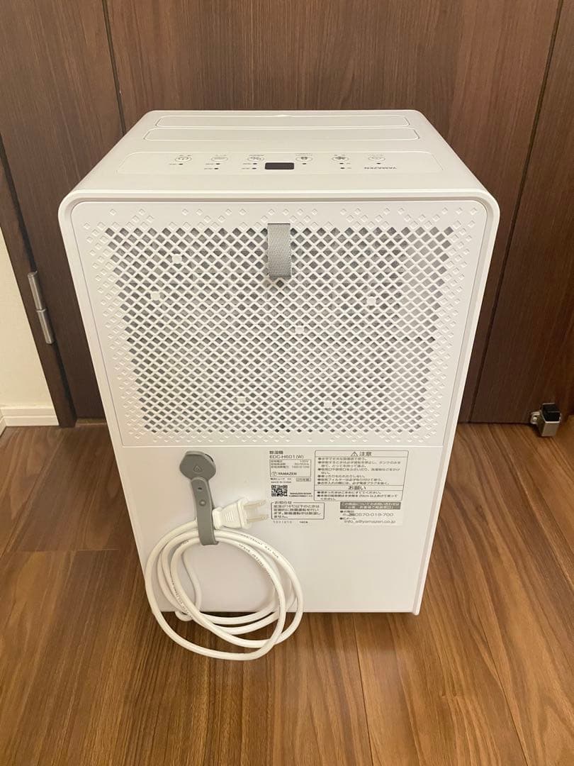 2025年製　最新版　YAMAZEN 山善　EDC-H601 除湿機 ホワイト