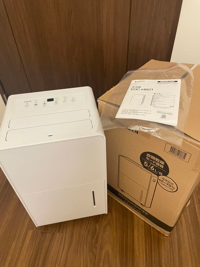 2025年製　最新版　YAMAZEN 山善　EDC-H601 除湿機 ホワイト