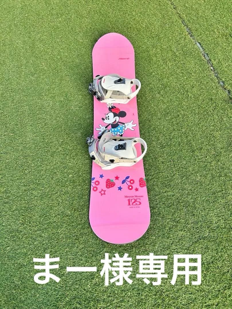 【スノーボード3点セット】ミニーキャラクター スノーボード 125cm