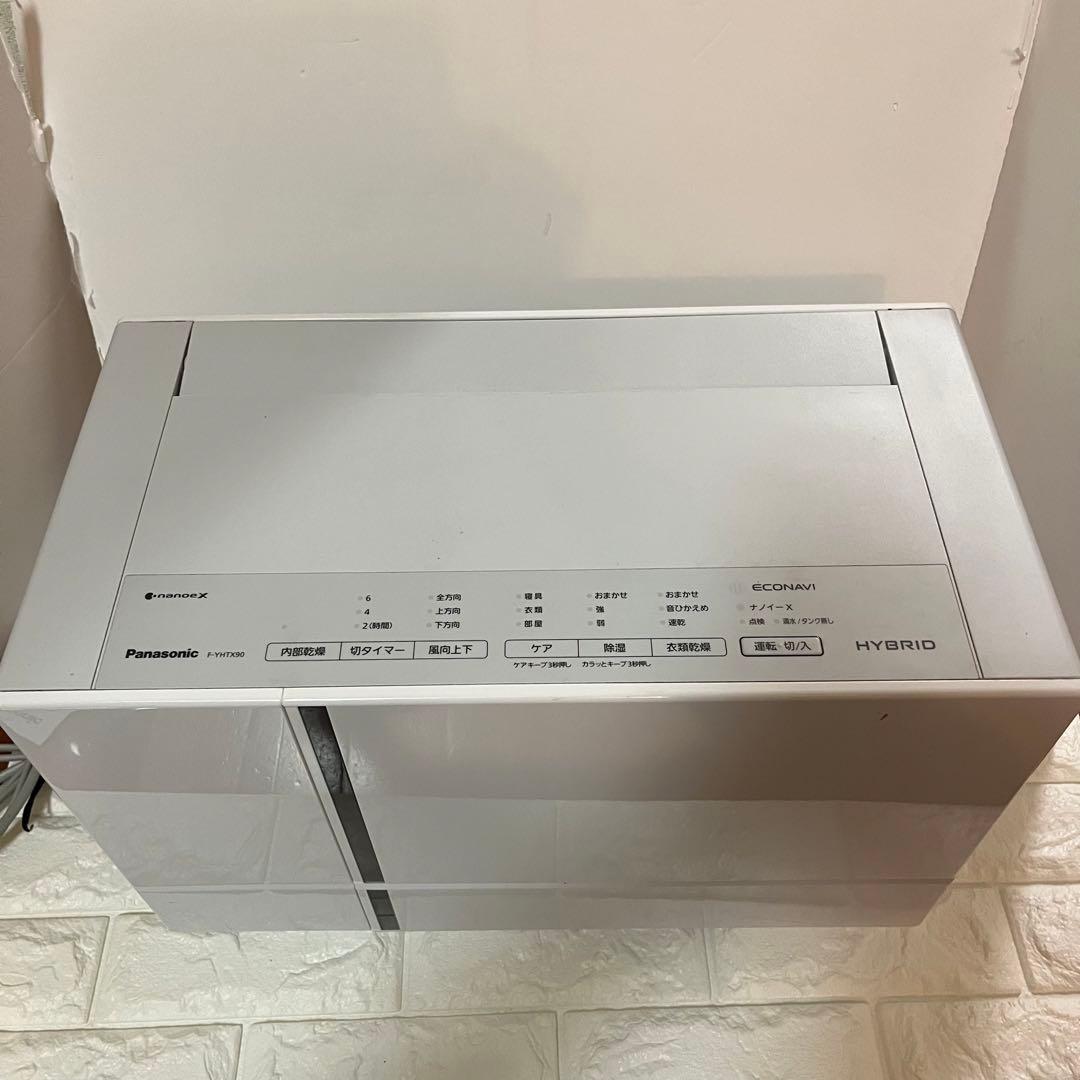 パナソニック　衣類乾燥除湿機　F-YHTX90 2020年製