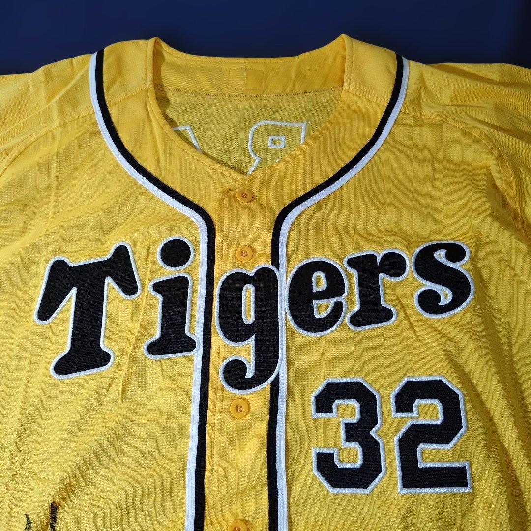 阪神タイガース　新井良太選手　実使用ユニフォーム上下セット