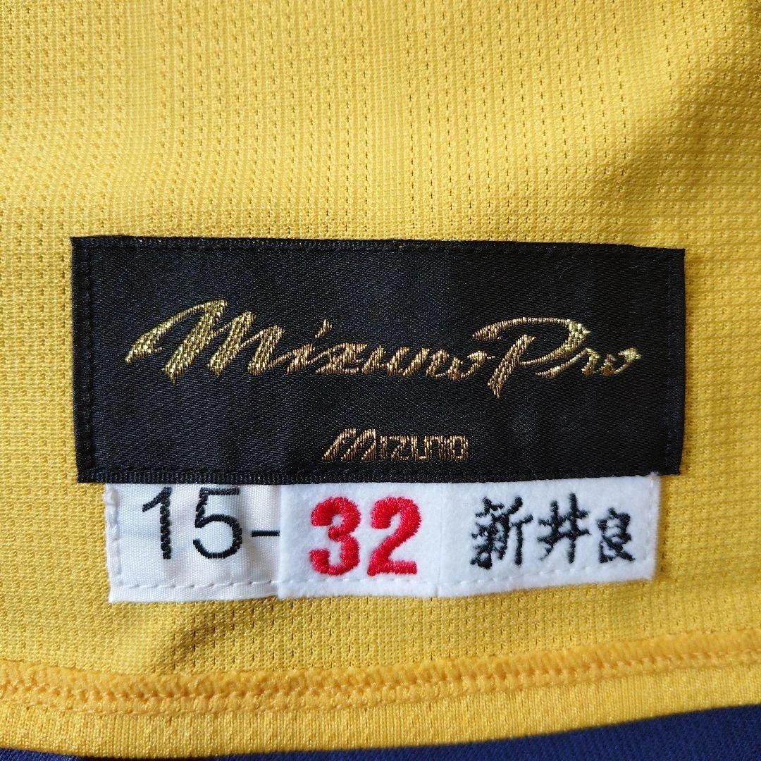 阪神タイガース　新井良太選手　実使用ユニフォーム上下セット