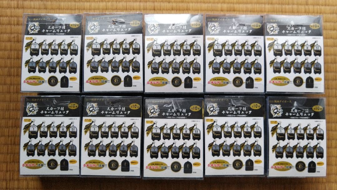 阪神タイガース スカーフ付きチャーム 全10種セット GiGO限定 匿名配送