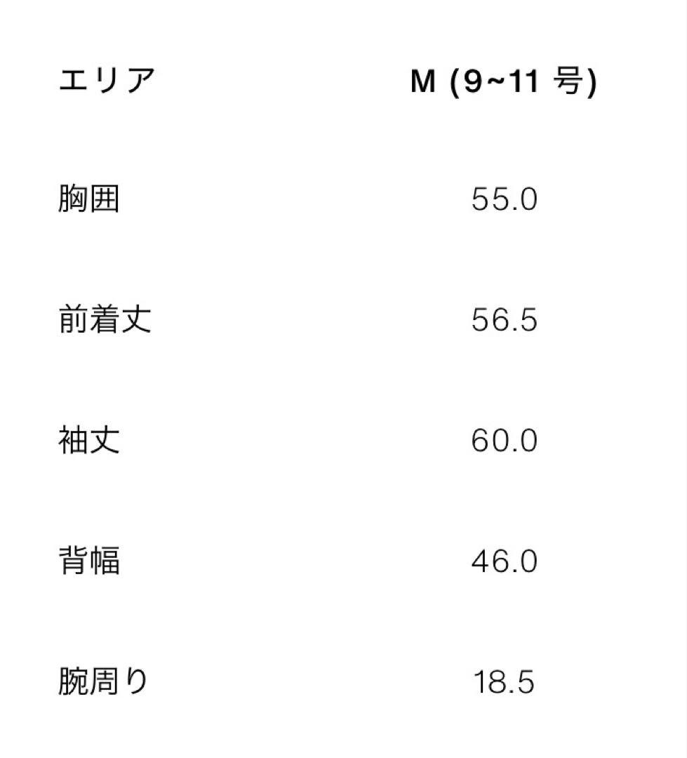 新品☆ZARA フェイクファーボンバージャケット Mサイズ　エクリュ　ザラ