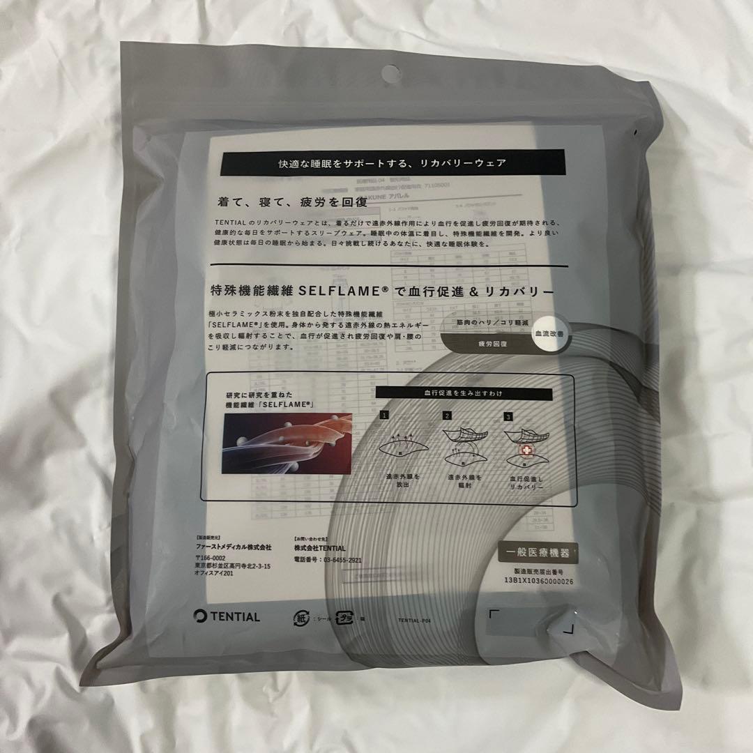 【新品未開封】　BAKUNE Dry （サイズXL）　 ネイビー