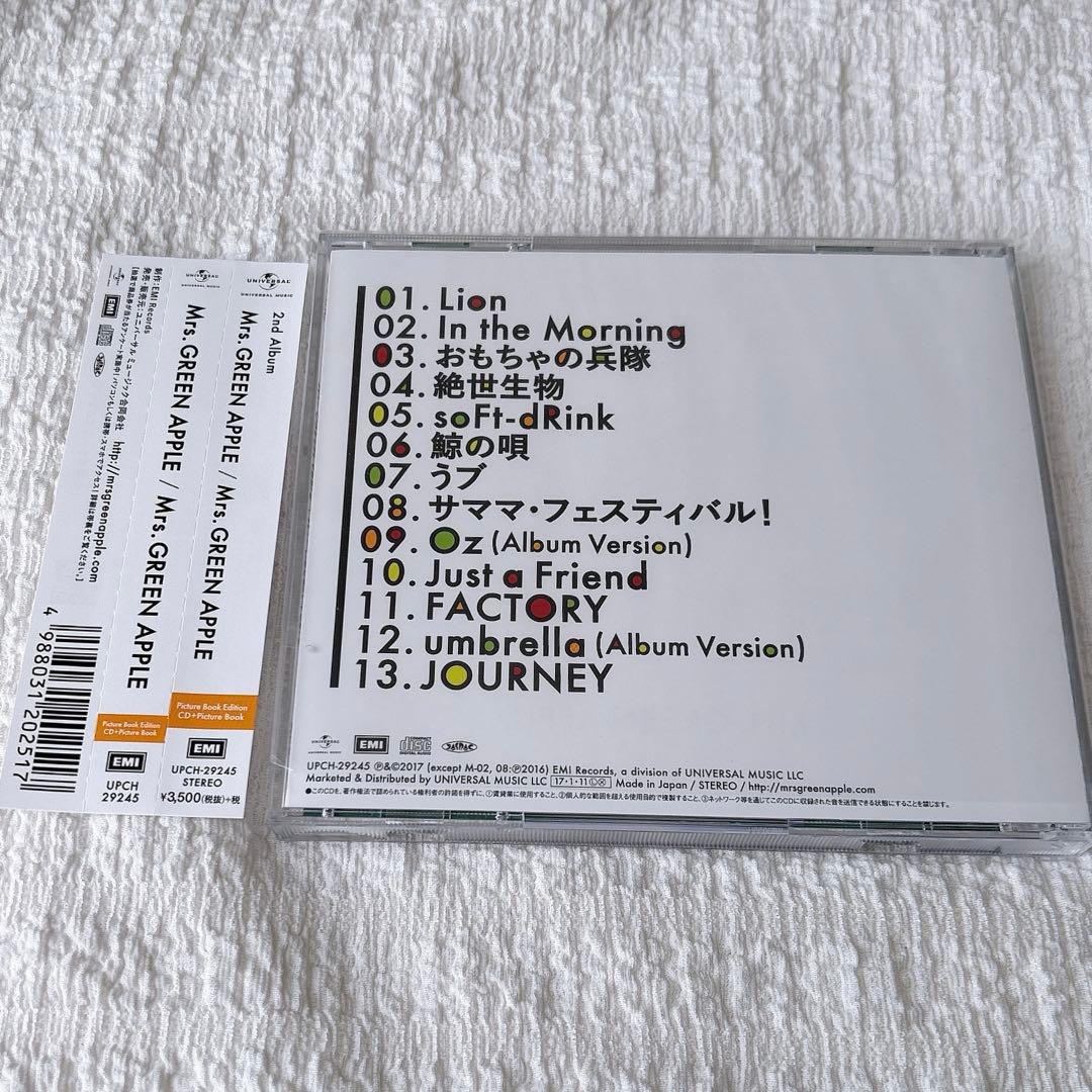 な*お様 【完全生産限定盤】Mrs. GREEN APPLE 2nd Album